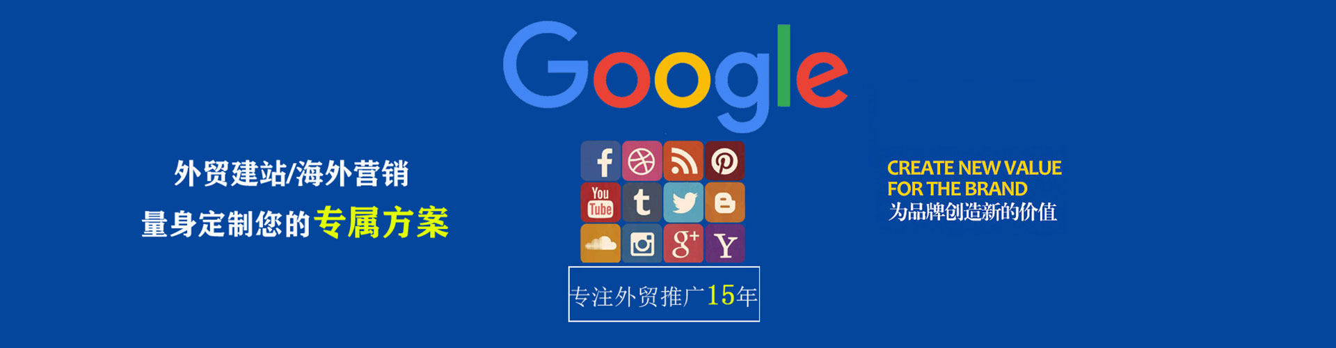尚义头条信息流